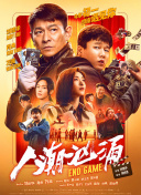 综合欧美日韩一区二区三区